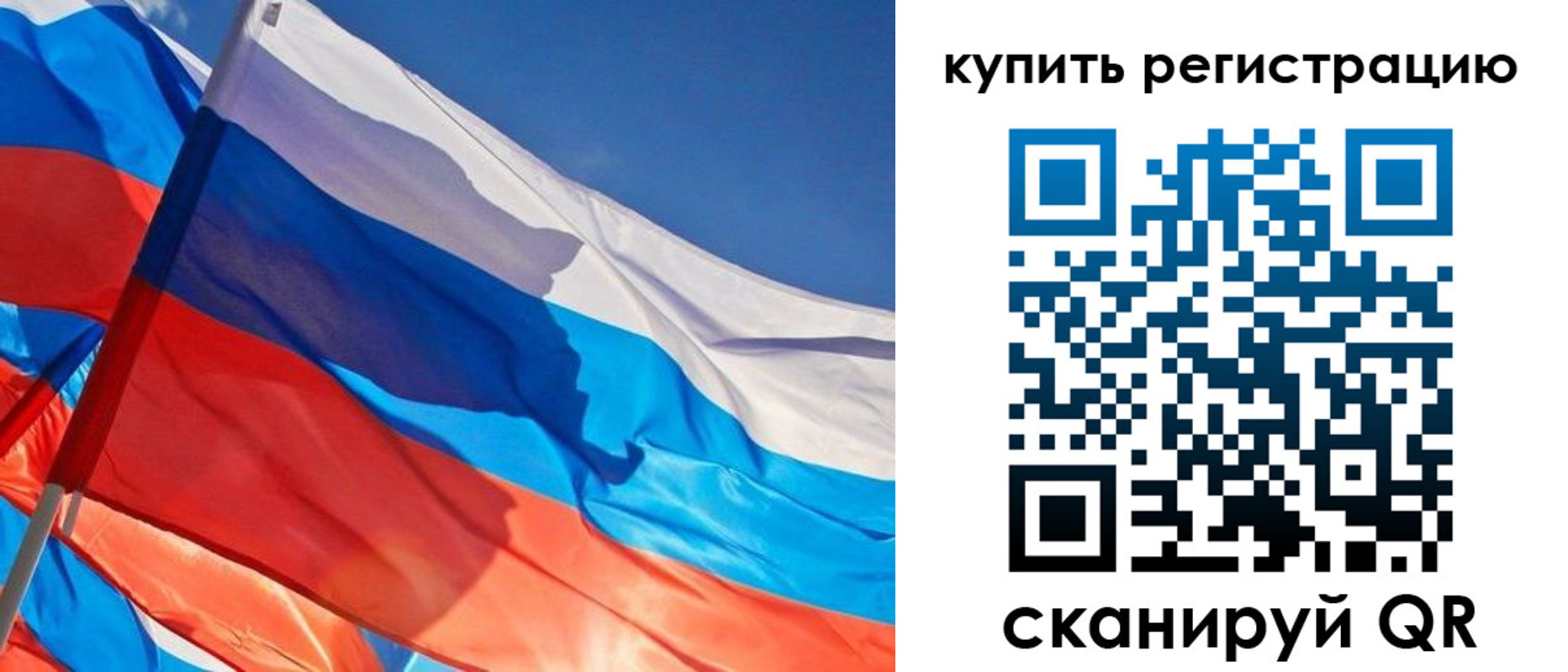 временная регистрация адрес в Бокситогорске